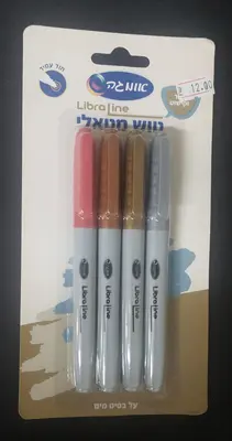 4 טוש מטאלי- כסף, זהב, נחושת, ברונזה