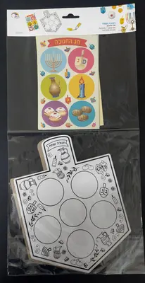 יצירה 10 סביבון+ 10 דף מדבקות