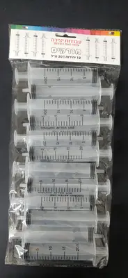 12 מזרקים 20 מל
