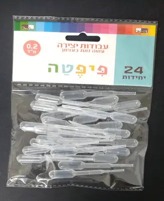 24 פיפטה 0.2 מל