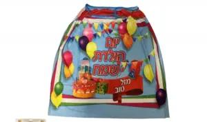 גלימה יום הולדת