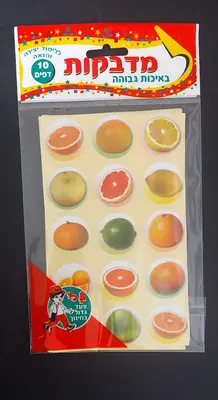 מדבקות פרי הדר 30 מ"מ <BR> 3 בשורה 10 דף