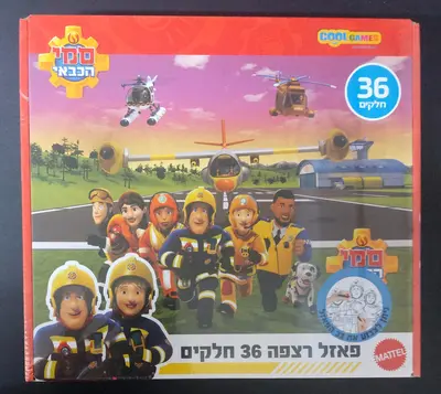 פאזל רצפה סמי הכבאי 36 חל