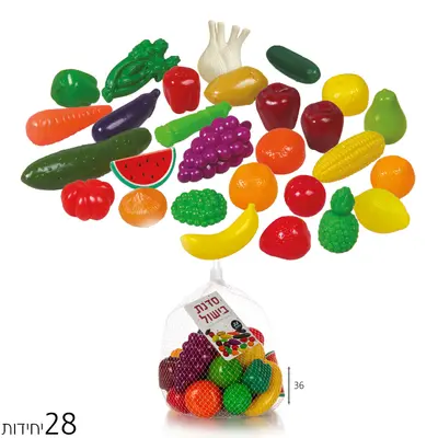 סט פירות וירקות <BR> 28 יח