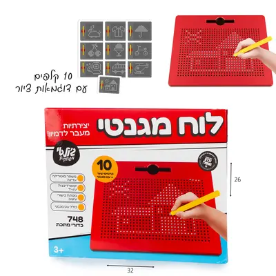 לוח מגנטי+ עט מגנט