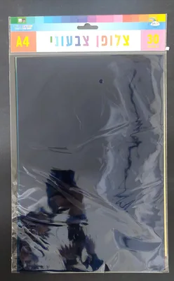 30 צלופן צבעוני A4