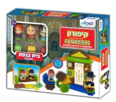 קיפודון בית כנסת