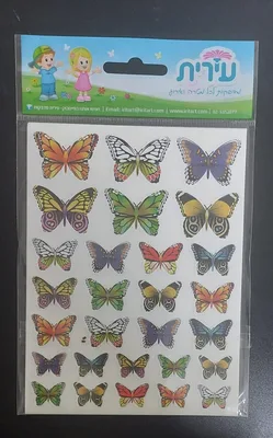 מדבקות פרפרים צבעוני בגדלים שונים <BR> 10 דף