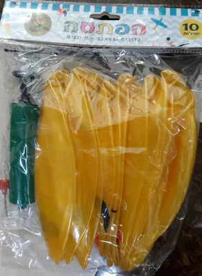 10 כדורים סמיילי + משאבה