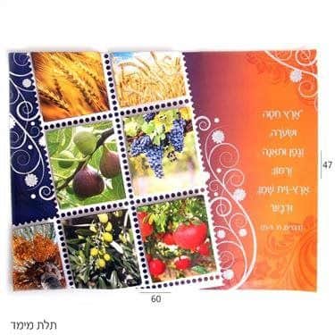 פלקט שבעת המינים