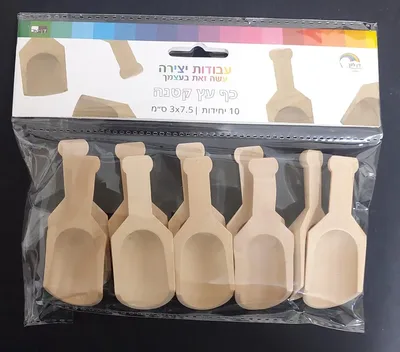 10 יח כף עץ קטנה 3X7/5 סמ
