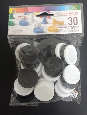 30 חלקי משחק דמקה/ ששבש <BR> 15 שחור, 15 לבן+ 2 קוביות