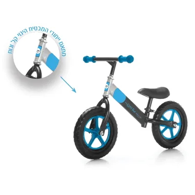 אופני איזון מתכווננים צבע כחול