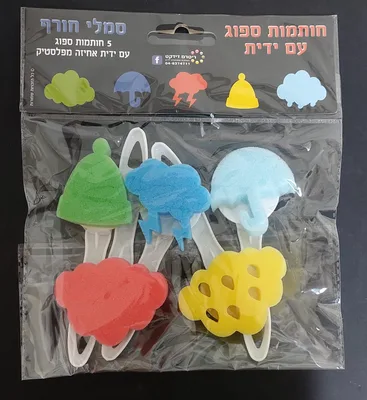 חותמות ספוג עם ידית סמלי חורף