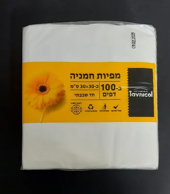 מפיות לבנות 100 יח