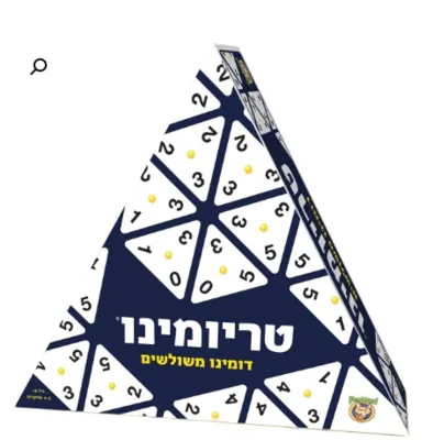 טריומינו קלאסי