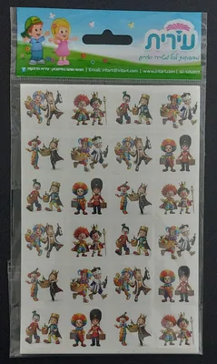 מדבקות דמויות המגילה 4 בשורה <BR> 10 דף