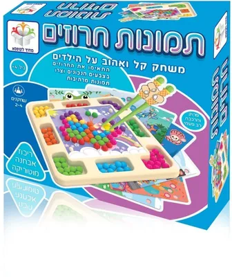 משחק תמונות חרוזים