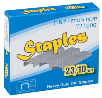 סיכות לאקדח 23/10