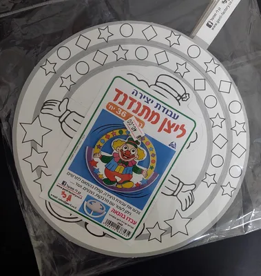 יצירה ליצן מתנדנד <BR> 36 יח