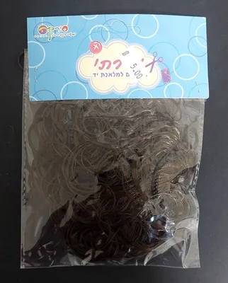 שיער לבובה ליצירה צבע חום