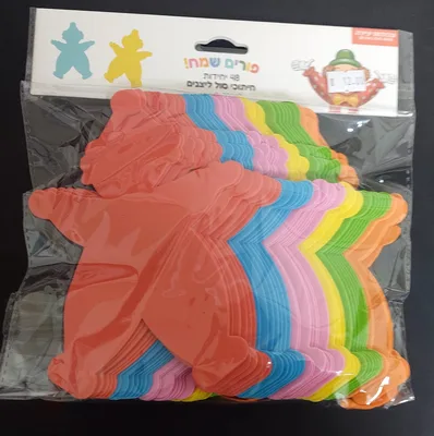 48 חיתוכי סול ליצן צבעוני <BR> 16X10 סמ