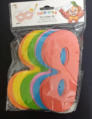 36 מסכות עיניים סול צבעוני+גומי <BR> 16 סמ