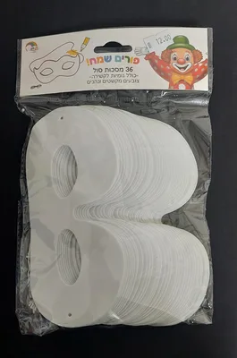 36 מסכות עיניים סול לבן+גומי <BR> 16 סמ