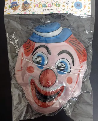 12 מסיכות פלסטיק ליצן <BR> 22X19 סמ