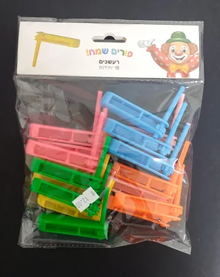 18 יח רעשן פלסטיק צבעוני <BR> 4X6 סמ