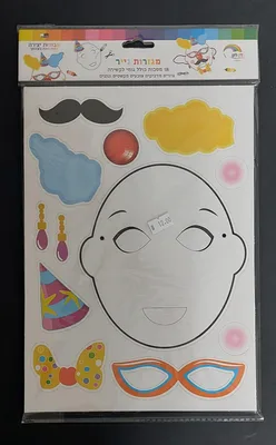 18 מגזרות נייר מסכות+ גומי