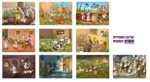 ערכה מצוירת של עשרת המכות