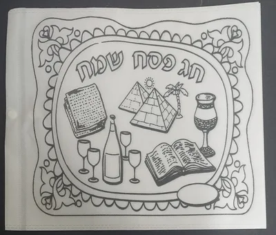 כרית הסבה אלבד לצביעה