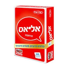 אליאס הרחבה כסף
