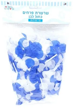 12 יח שרשרת הוואי פרחים <BR> כחול לבן