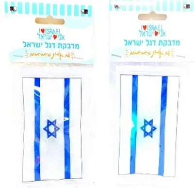 מדבקת דגל ישראל עם אורות