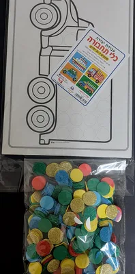 יצירה כלי תחבורה+ עיגולי סול <BR> 36 יח