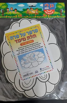 יצירה פרפר על פרח תלת מימד <BR> 36 יח