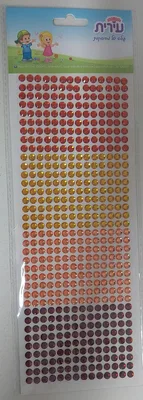 מדבקות אבני חן גווני אש