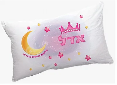 ציפה לכרית שיינה <BR> 50X70 <BR> שטח הדפסה A4