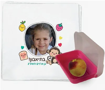 מפית אוכל אישית <BR> גודל 30X30