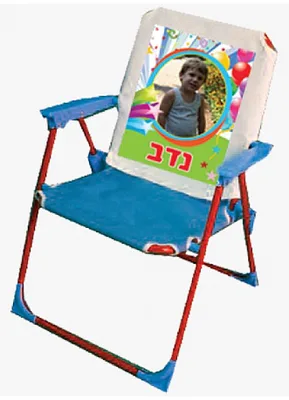 כסא ים מתקפל עם ידיות <BR> שטח הדפסה A4