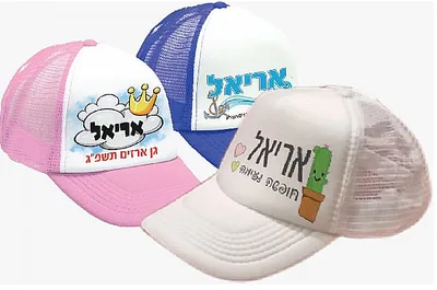 כובע רשת מצחיה