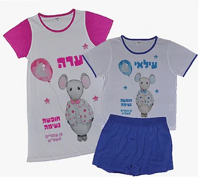 פיגמה לבנים/ לבנות <BR> עד מידה 12 <BR> שטח הדפסה A4