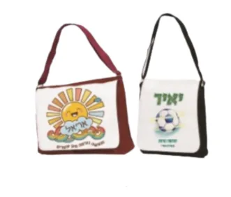 תיק צד <BR> שטח הדפסה 21X17.5