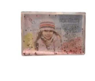 בלוק תמונה נוצץ <BR> שטח הדפסה 15X10