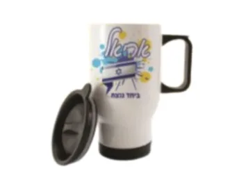 ספל טרמי נירוסטה <BR> שטח הדפסה 18X9