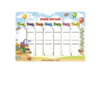 מערכת שעות על מתכת+טוש מחיק <BR> שטח הדפסה A4