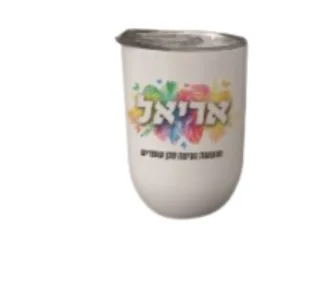 ספל טרמי פקק שקוף מעוצב