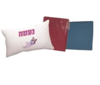 ציפה לכרית וסדין למיטת יחיד